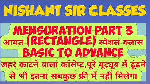 Mensuration Maths Tricks | Mensuration Formula/Questions/Problems/Surface Area/Volume/Solution