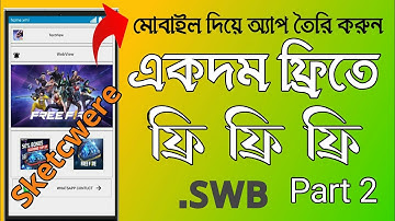 How To Make freefire top up App In Mobile Sketchware | তৈরি করুন ফ্রী ফায়ার টপ আপ অ্যাপ্লিকেশন |