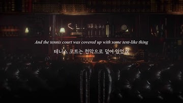 evermore🤍 테일러 스위프트 - cowboy like me (가사해석/한글자막)