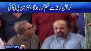Neo News Headlines | 07:00PM | 24  Oct 2017