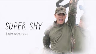 23.10.07 Super Shy(슈퍼샤이)  - 팀 지상군 #민혁 Focus (4K) | 지상군 페스티벌 버스킹 공연  #몬스타엑스 #monstax