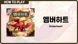 Learn [Emberheart] in 8 Minutes screenshot 3