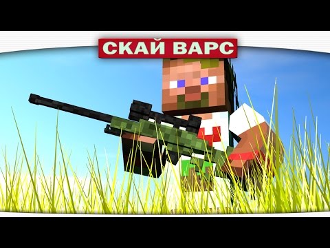 Видео: ч.86 - Охотник на КЕМПЕРОВ!!! - Minecraft Sky Wars