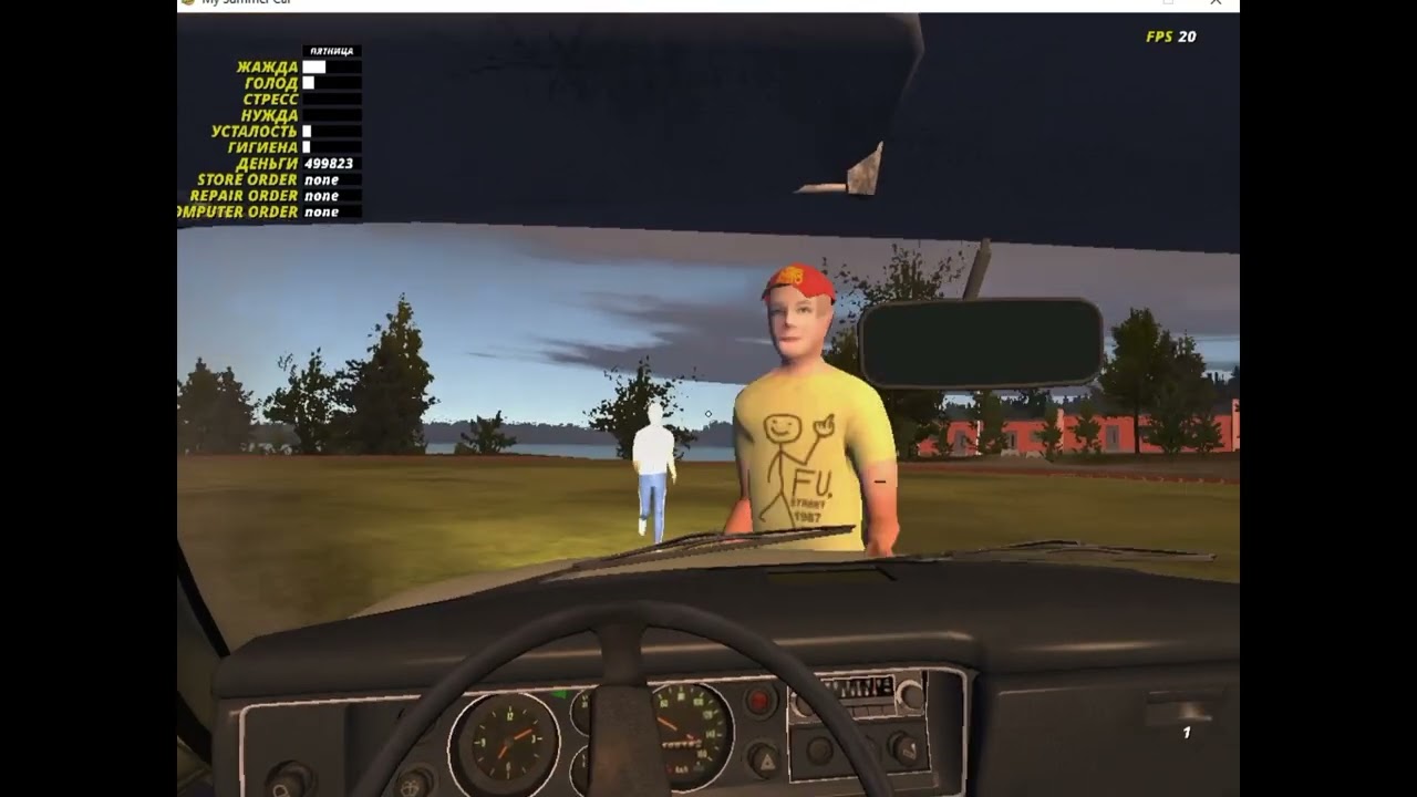 все смерти в игре My Summer Car 