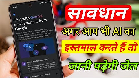 Google Gemini Se History Delete Kaise Kare | Gemini Photo Delete Kaise Kare | Gemini Activity Delete