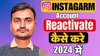 How to recover permanently Deleted instagarm Account🔥  Instagram Account Reactivate Kaise Kare 2024