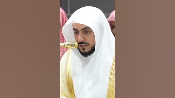 سورة قريش | الشيخ #الوليد_الشمسان