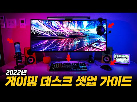 [키보드/마우스/<strong>헤드셋</strong>/콘덴서 <strong>마이크</strong>]