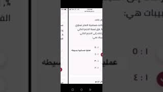 حل إمتحان وزاري الصف التاسع علوم الأرض الشهر الأول اكثر من 5 نماذج بالتوفيق  ️ 