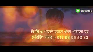 #Bojena amer ai poramon video song#@