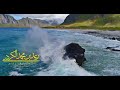 رعد الکردی ما تيسر من سورة المرسـلات