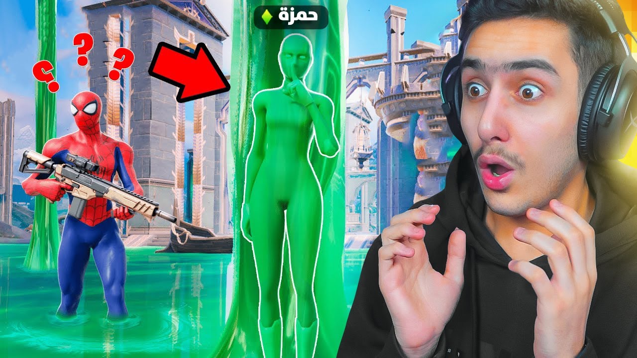سويت اوسخ واقذر المقالب بتاريخ فورتنايت 🤯🔥 ( صرت جني 👻 ) !! Fortnite