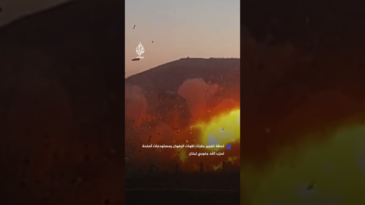 الجيش الإسرائيلي يعلن تفجير مقرات لقوات الرضوان ومستودعات أسلحة لحــ.ــزب الله جنوبي لبنان