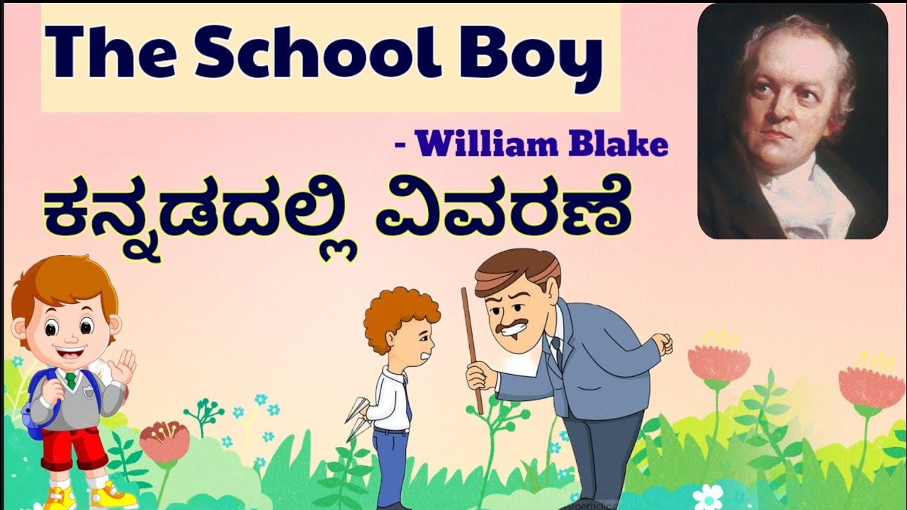 The School Boy by William Blake Kannada Explanation /Summary 1st PUC 8th NCERT
