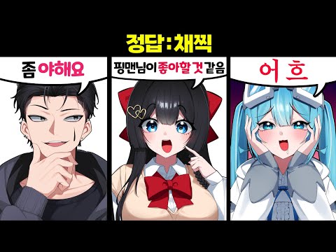 19금 게임 아닙니다.