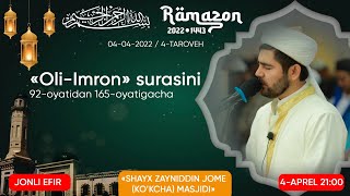 #Ramazon_1443_2022  Шайх Зайниддин (Кўкча) Жоме Масжидида Таровех (Online)  4-Кун.