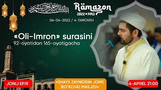 картинка: #Ramazon_1443_2022  Шайх Зайниддин (кўкча) жоме масжидида таровех (online)  4-кун.