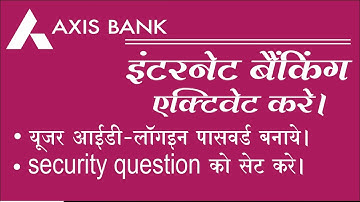How to Activate online Axis Bank Internet Banking | online Axis bank net banking registration.