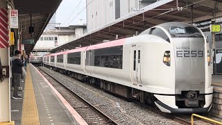 【通過シーン】特急成田エクスプレスE259系Ne022編成×E259系Ne002編成新宿行き成田駅通過シーン。MHあり