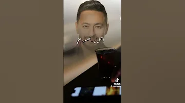 رغم ان احنا بعيد عن بعض 