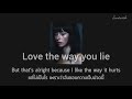 [ thaisub/แปลไทย ] Eminem - Love the way you lie ft. Rihanna