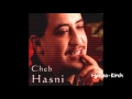 Cheb hasni ToP 3  شاب حسني ♫♪