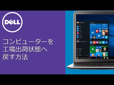 パソコンを使用中にキーボード入力ができなくなった場合の対処方法 Dell Community