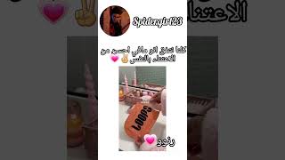 كلنا نتفق انو مافي احسن من الاعتناء بالنفس?✌