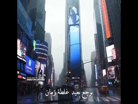 نفس المكان و من الصفر وين يلي كان يحلف ما يغيب حالات واتس اب حزينة انستا