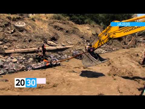 ზარალის ანაზღაურება /2030 (29.12.2015.)/