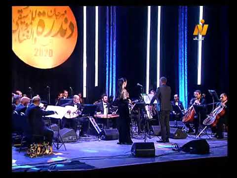 مي فاروق الصوت الرائع تغني مالي طب و أنا مالي مهرجان دندرة للموسيقى و الغناء 2020