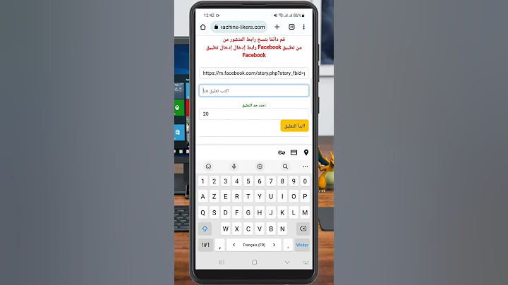 زيادة تعليقات الفيسبوك 👈 تعليقات عربية من اختيارك 2023