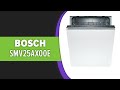 Посудомоечная машина Bosch SMV25AX00E