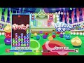 ぷよぷよやる　7