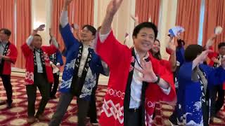 Expo 2025 Osaka, Kansai - Official Theme Song and Bon Dance by