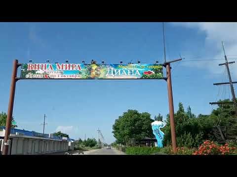 Мелитополь-Кирилловка-коса Пересыпь 03.06.2022