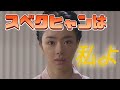 韓国時代劇ドラマ【帝王の娘スベクヒャン】ようやく半分✨