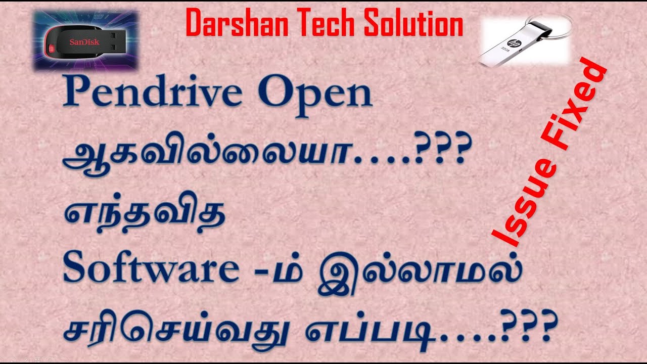 Pendrive Is Not Open In Pc Pendrive Is Not Formatting Unable To