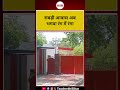राबड़ी आवास का बदला रंग! 10 सर्कुलर रोड अब मंत्री नंद किशोर राम को आवंटित | Bihar News
