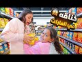 غزل تشتري اخر كيس اندومي شوف حصل اية