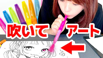 りたーん絵の描き方 Mp3