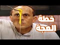 لما ادخل المطبخ اخر الليل واهبب الدنيا 