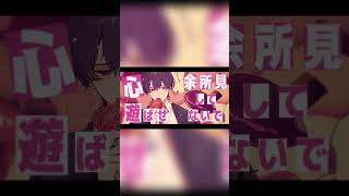 君に染まってしまえば #心予報 #Eve #Cover #歌ってみた #雪見 雪見