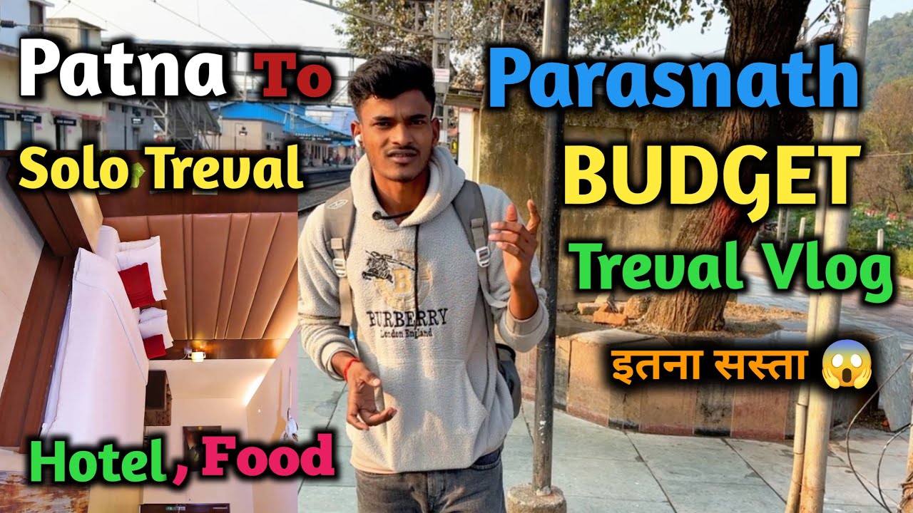 पारसनाथ पहाड़ी झारखंड | Parasnath Hill Jharkhand |Budget Hotel |Food | Treval. Under ₹500 ?? 👇