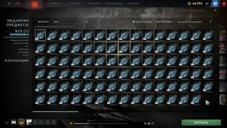 Распаковка 90 Immortal Treasure 2 2020 / Розыгрыш скинов из Immortal Treasure 2 2020