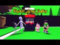 العائلة الروبلوكسية 187 جهاز يخليك تعيش حياة غيرك 