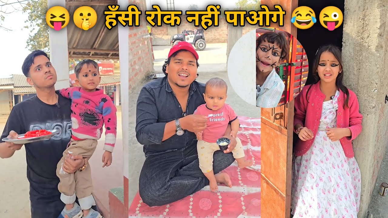 दवाई खिला दिया गलती से फिर जो हुआ 😂 #trendingshorts #funny #comedy #2026