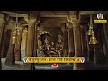 12 Sri Vishnu Sahasranamam- Sanjeev Abhyankar Mp3 Song