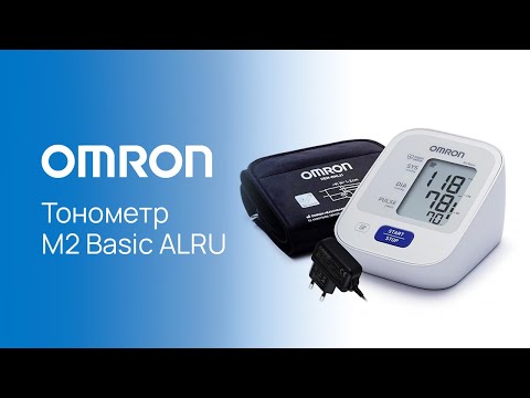 Тонометр OMRON M2 Basic ALRU