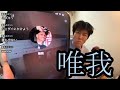 【発信唯我】唯我に電話した結果【金バエ】